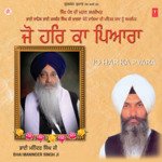 Jo Har Ka Pyara Vol-6 - Bhai Gurmej Singh-Hazoori Ragi Sri Darbar Saheb Song Download