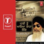 Prani Tu Aaya Laha Lain (Vol. 6) - Bhai Gurmej Singh-Hazoori Ragi Sri Darbar Saheb Song Download